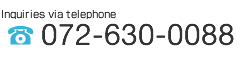 Inquiries via telephone 　072-630-0088