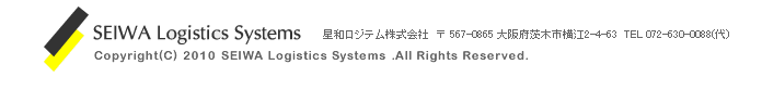 SEIWA Logistics System 星和ロジテム株式会社　〒567-0865 大阪府茨木市横江2-4-63 TEL072-630-0088